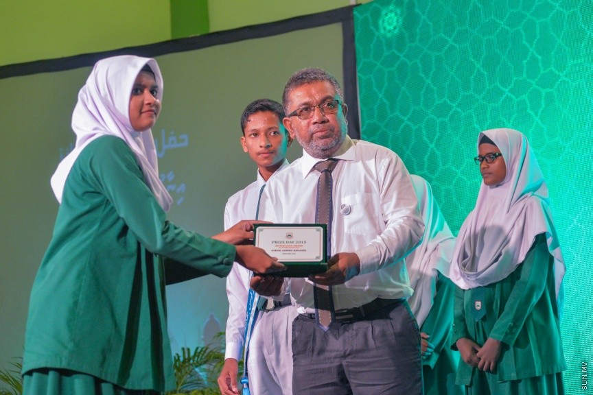 26 ސެޕްޓެމްބަރ 2016:އަރަބިއްޔާ ސުކޫލްގެ 2015ވަނަ އަހަރުގެ އަހަރީ އިނާމް ދިނުމުގެ ރަސްމިއްޔާތުގެ ތެރެއިން -- ސަން ފޮޓޯ/ މުހައްމަދު އަފްރާހް