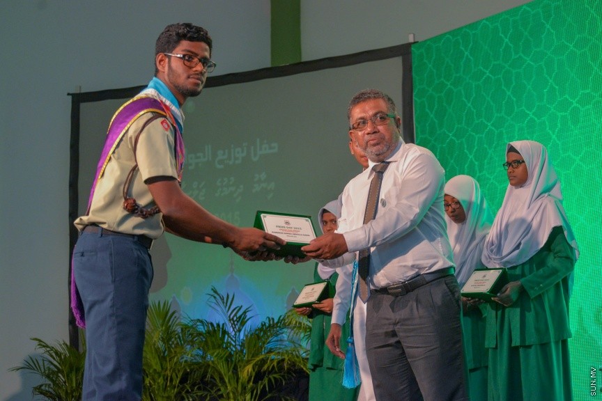 26 ސެޕްޓެމްބަރ 2016:އަރަބިއްޔާ ސުކޫލްގެ 2015ވަނަ އަހަރުގެ އަހަރީ އިނާމް ދިނުމުގެ ރަސްމިއްޔާތުގެ ތެރެއިން -- ސަން ފޮޓޯ/ މުހައްމަދު އަފްރާހް