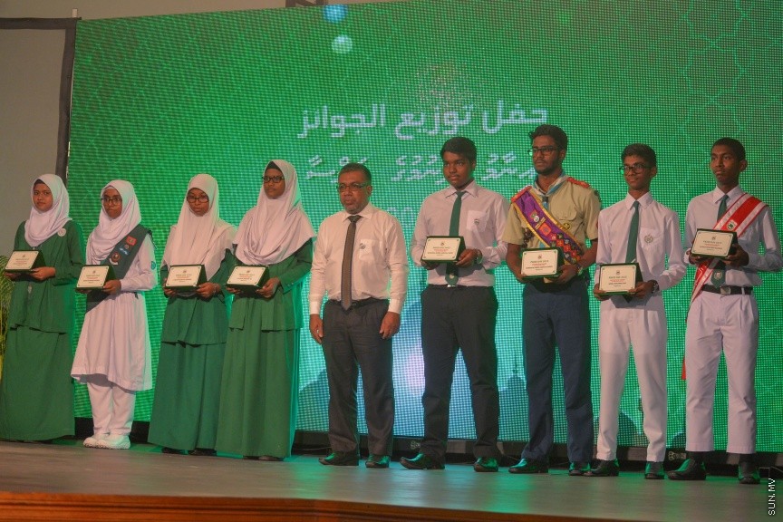 26 ސެޕްޓެމްބަރ 2016:އަރަބިއްޔާ ސުކޫލްގެ 2015ވަނަ އަހަރުގެ އަހަރީ އިނާމް ދިނުމުގެ ރަސްމިއްޔާތުގެ ތެރެއިން -- ސަން ފޮޓޯ/ މުހައްމަދު އަފްރާހް