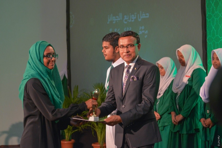 26 ސެޕްޓެމްބަރ 2016:އަރަބިއްޔާ ސުކޫލްގެ 2015ވަނަ އަހަރުގެ އަހަރީ އިނާމް ދިނުމުގެ ރަސްމިއްޔާތުގެ ތެރެއިން -- ސަން ފޮޓޯ/ މުހައްމަދު އަފްރާހް