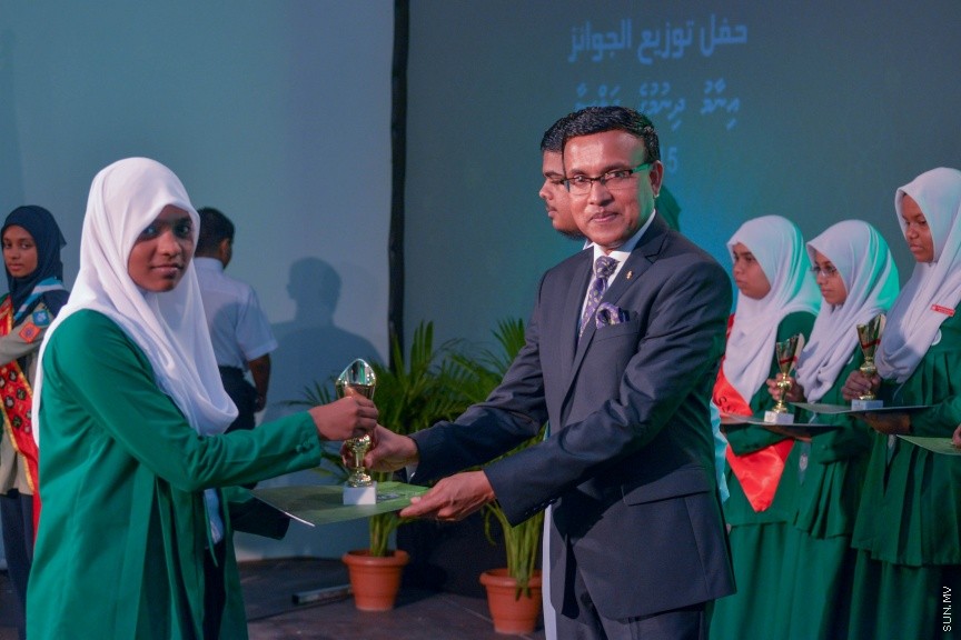 26 ސެޕްޓެމްބަރ 2016:އަރަބިއްޔާ ސުކޫލްގެ 2015ވަނަ އަހަރުގެ އަހަރީ އިނާމް ދިނުމުގެ ރަސްމިއްޔާތުގެ ތެރެއިން -- ސަން ފޮޓޯ/ މުހައްމަދު އަފްރާހް