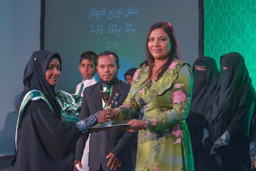 26 ސެޕްޓެމްބަރ 2016:އަރަބިއްޔާ ސުކޫލްގެ 2015ވަނަ އަހަރުގެ އަހަރީ އިނާމް ދިނުމުގެ ރަސްމިއްޔާތުގެ ތެރެއިން -- ސަން ފޮޓޯ/ މުހައްމަދު އަފްރާހް