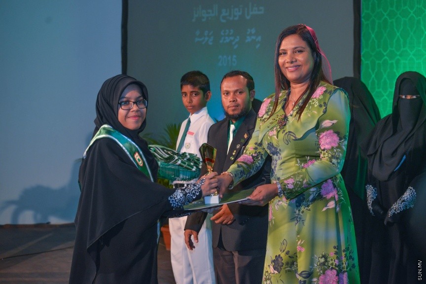 26 ސެޕްޓެމްބަރ 2016:އަރަބިއްޔާ ސުކޫލްގެ 2015ވަނަ އަހަރުގެ އަހަރީ އިނާމް ދިނުމުގެ ރަސްމިއްޔާތުގެ ތެރެއިން -- ސަން ފޮޓޯ/ މުހައްމަދު އަފްރާހް