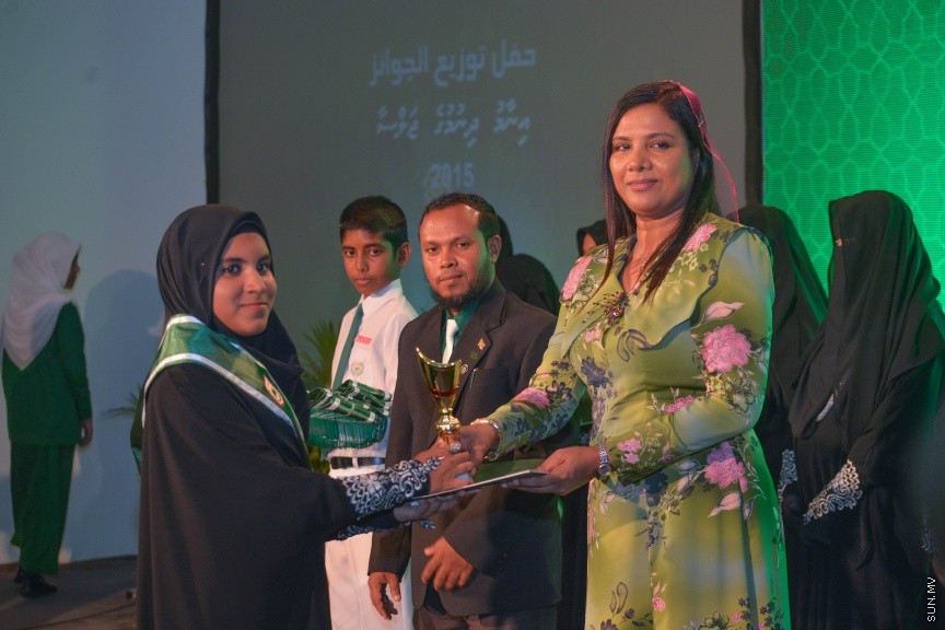26 ސެޕްޓެމްބަރ 2016:އަރަބިއްޔާ ސުކޫލްގެ 2015ވަނަ އަހަރުގެ އަހަރީ އިނާމް ދިނުމުގެ ރަސްމިއްޔާތުގެ ތެރެއިން -- ސަން ފޮޓޯ/ މުހައްމަދު އަފްރާހް