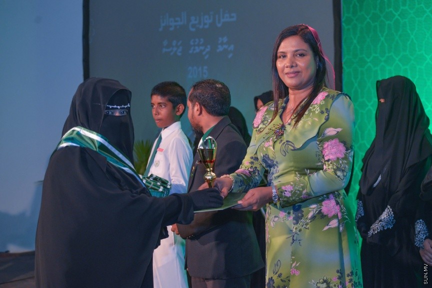 26 ސެޕްޓެމްބަރ 2016:އަރަބިއްޔާ ސުކޫލްގެ 2015ވަނަ އަހަރުގެ އަހަރީ އިނާމް ދިނުމުގެ ރަސްމިއްޔާތުގެ ތެރެއިން -- ސަން ފޮޓޯ/ މުހައްމަދު އަފްރާހް