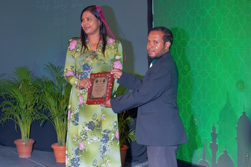 26 ސެޕްޓެމްބަރ 2016:އަރަބިއްޔާ ސުކޫލްގެ 2015ވަނަ އަހަރުގެ އަހަރީ އިނާމް ދިނުމުގެ ރަސްމިއްޔާތުގެ ތެރެއިން -- ސަން ފޮޓޯ/ މުހައްމަދު އަފްރާހް