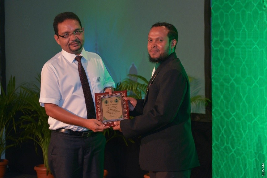 26 ސެޕްޓެމްބަރ 2016:އަރަބިއްޔާ ސުކޫލްގެ 2015ވަނަ އަހަރުގެ އަހަރީ އިނާމް ދިނުމުގެ ރަސްމިއްޔާތުގެ ތެރެއިން -- ސަން ފޮޓޯ/ މުހައްމަދު އަފްރާހް