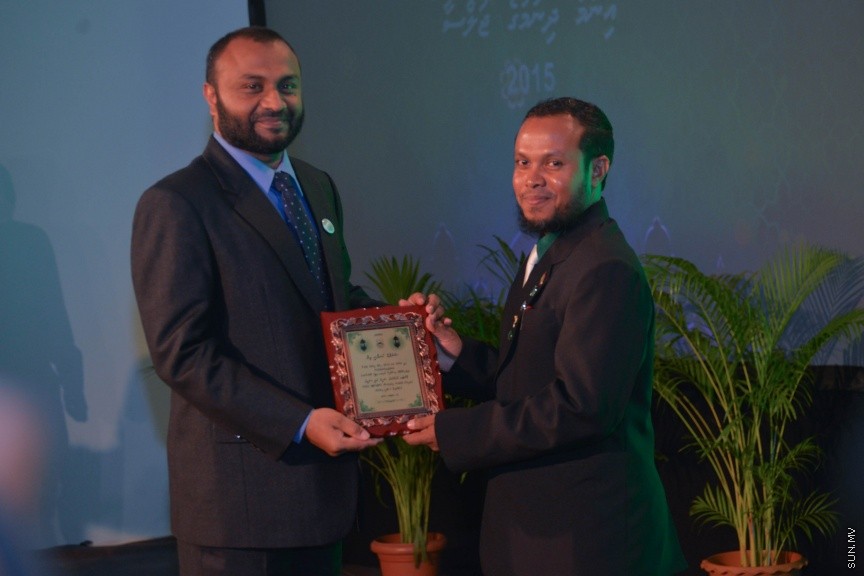 26 ސެޕްޓެމްބަރ 2016:އަރަބިއްޔާ ސުކޫލްގެ 2015ވަނަ އަހަރުގެ އަހަރީ އިނާމް ދިނުމުގެ ރަސްމިއްޔާތުގެ ތެރެއިން -- ސަން ފޮޓޯ/ މުހައްމަދު އަފްރާހް