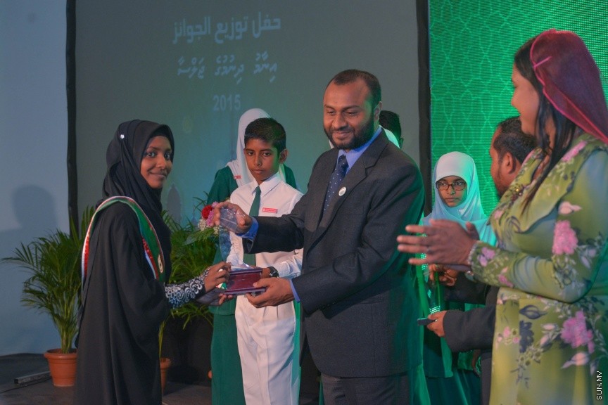 26 ސެޕްޓެމްބަރ 2016:އަރަބިއްޔާ ސުކޫލްގެ 2015ވަނަ އަހަރުގެ އަހަރީ އިނާމް ދިނުމުގެ ރަސްމިއްޔާތުގެ ތެރެއިން -- ސަން ފޮޓޯ/ މުހައްމަދު އަފްރާހް