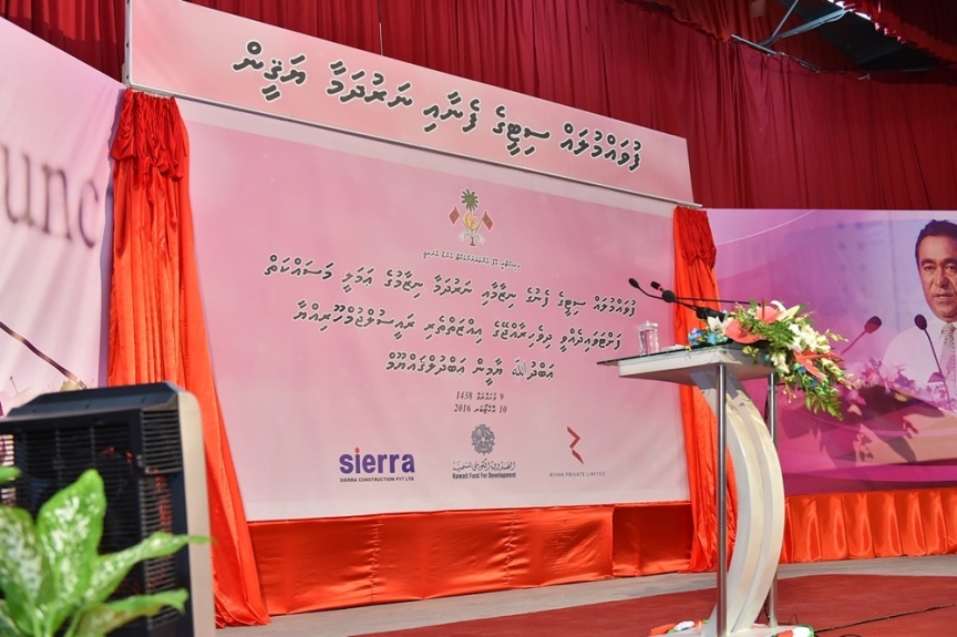 އޮކްޓޯބަރ 10، 2016: ފުވައްމުލައް ސިޓީގެ ފަނާއި ނަރުދަމާގެ ނިޒާމްގެ އަމަލީ މަސައްކަތް ފެއްޓެވުމަށް  ފުވައްމުލައް ސިޓީގައި  ބޭއްވި ޖަލްސާގެ ތެރެއިން -- ފޮޓޯ/ ރައީސް އޮފީސް