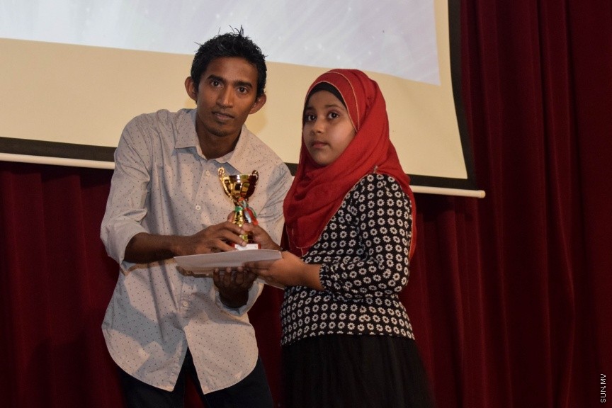 11 އޮކްޓޯބަރ 2016: ސަން ޤުރުއާން މުބާރާތް އަދި މަދަހަ މުބާރާތުގެ ނަތީޖާފާޅުކުރުމަށް މިރޭ އަހްމަދިއްޔާ އިންޓަނޭޝަނަލް ސުކޫލްގައި ބޭއްވި ރަސްމިއްޔާތުގެ ތެރެއިން---ސަން ފޮޓޯ11 އޮކްޓޯބަރ 2016: ސަން ޤުރުއާން މުބާރާތް އަދި މަދަހަ މުބާރާތުގެ ނަތީޖާފާޅުކުރުމަށް މިރޭ އަހްމަދިއްޔާ އިންޓަނޭޝަނަލް ސުކޫލްގައި ބޭއްވި ރަސްމިއްޔާތުގެ ތެރެއިން---ސަން ފޮޓޯ