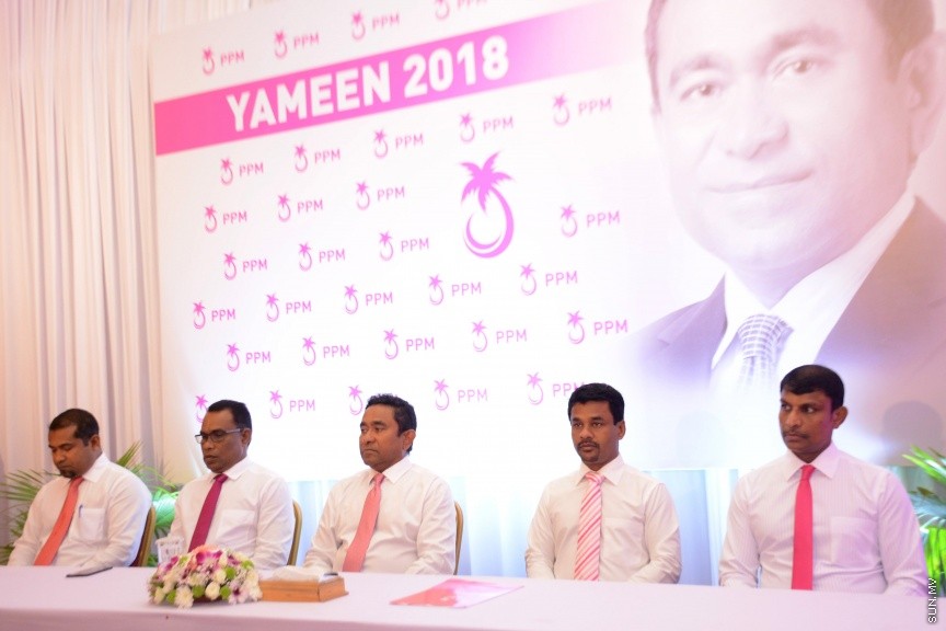 އޮކްޓޯބަރ 21، 2016: ރައްޔިތުންގެ މަޖިލީހުގެ ދަނގެތީ ދާއިރާގެ މެމްބަރު އިލްހާމްގެ ދެކަނބަލުން ޕީޕީއެމްއަށް ސޮއިކުރުމަށް ދަރުބާރުގޭގައި ބޭއްވި ހަފްލާގެ ތެރެއިން -- ސަން ފޮޓޯ/ ފަޔާޒު މޫސާ