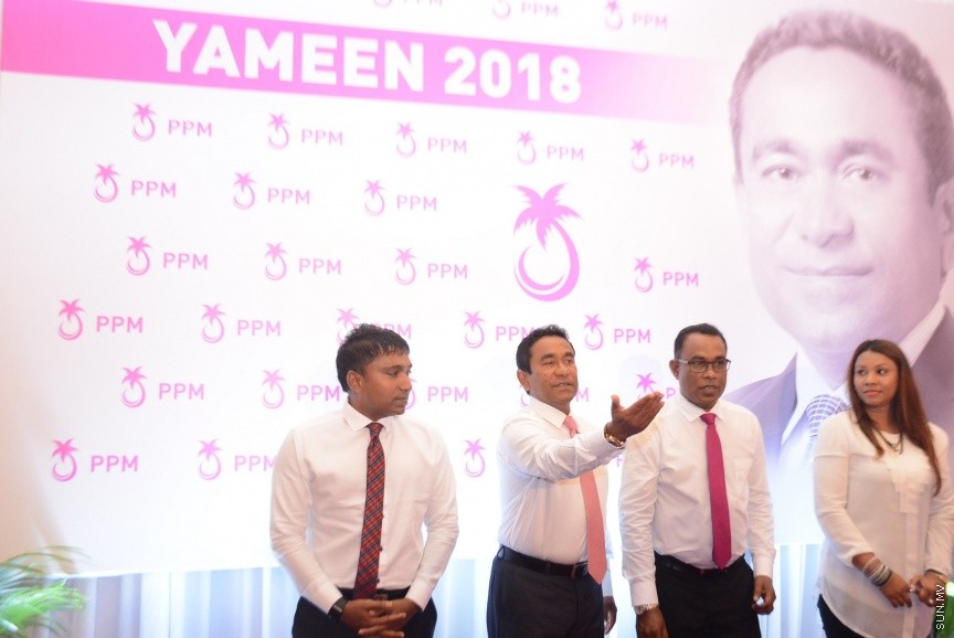 އޮކްޓޯބަރ 21، 2016: ރައްޔިތުންގެ މަޖިލީހުގެ ދަނގެތީ ދާއިރާގެ މެމްބަރު އިލްހާމްގެ ދެކަނބަލުން ޕީޕީއެމްއަށް ސޮއިކުރުމަށް ދަރުބާރުގޭގައި ބޭއްވި ހަފްލާގެ ތެރެއިން -- ސަން ފޮޓޯ/ ފަޔާޒު މޫސާ