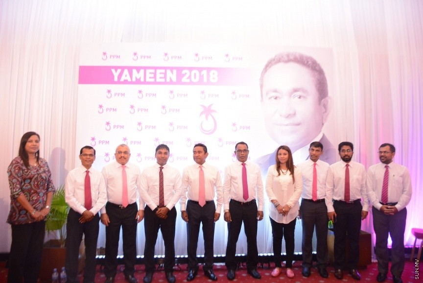 އޮކްޓޯބަރ 21، 2016: ރައްޔިތުންގެ މަޖިލީހުގެ ދަނގެތީ ދާއިރާގެ މެމްބަރު އިލްހާމްގެ ދެކަނބަލުން ޕީޕީއެމްއަށް ސޮއިކުރުމަށް ދަރުބާރުގޭގައި ބޭއްވި ހަފްލާގެ ތެރެއިން -- ސަން ފޮޓޯ/ ފަޔާޒު މޫސާ
