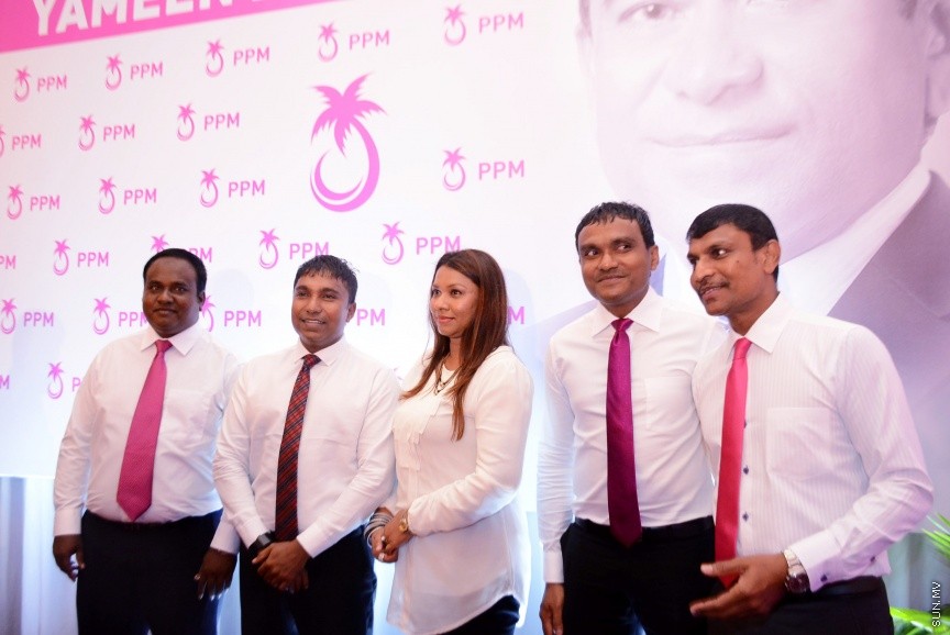 އޮކްޓޯބަރ 21، 2016: ރައްޔިތުންގެ މަޖިލީހުގެ ދަނގެތީ ދާއިރާގެ މެމްބަރު އިލްހާމްގެ ދެކަނބަލުން ޕީޕީއެމްއަށް ސޮއިކުރުމަށް ދަރުބާރުގޭގައި ބޭއްވި ހަފްލާގެ ތެރެއިން -- ސަން ފޮޓޯ/ ފަޔާޒު މޫސާ