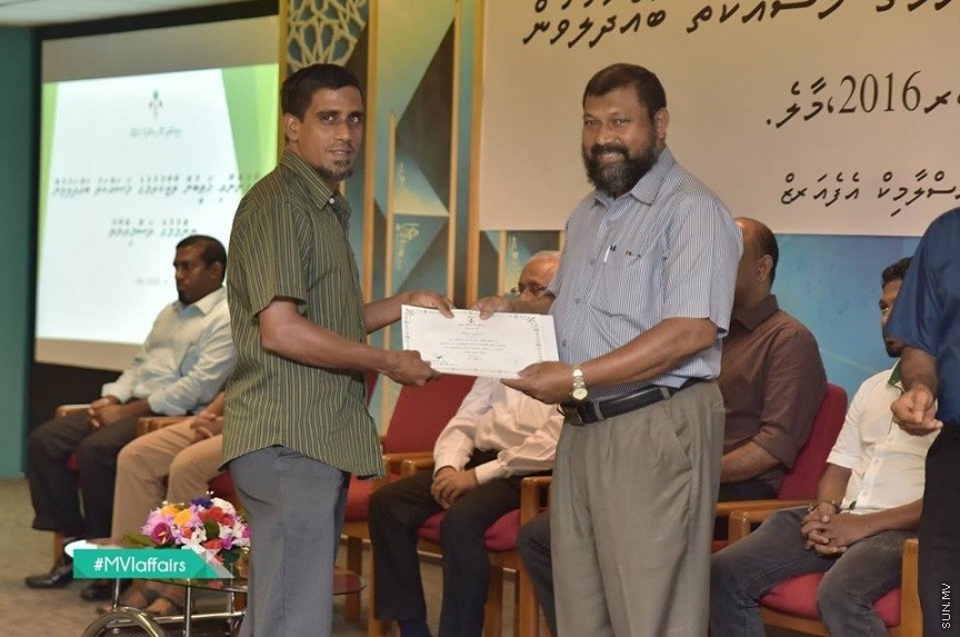 19 ނޮވެމްބަރ 2016: އިމާމުންނާއި ކަތީބުން ތާޒާކުރުމުގެ މަސައްކަތު ބައްދަލުވުން ނިންމުންގެ ރަސްމިއްޔާތު ގެ ތެރެއިން---ފޮޓޯ// އިސްލާމިކް މިނިސްޓަރީ