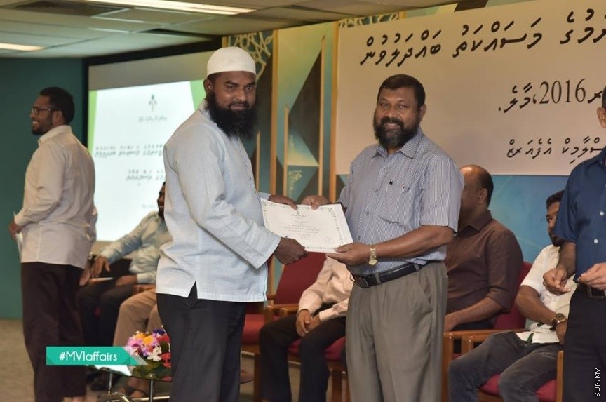 19 ނޮވެމްބަރ 2016: އިމާމުންނާއި ކަތީބުން ތާޒާކުރުމުގެ މަސައްކަތު ބައްދަލުވުން ނިންމުންގެ ރަސްމިއްޔާތު ގެ ތެރެއިން---ފޮޓޯ// އިސްލާމިކް މިނިސްޓަރީ