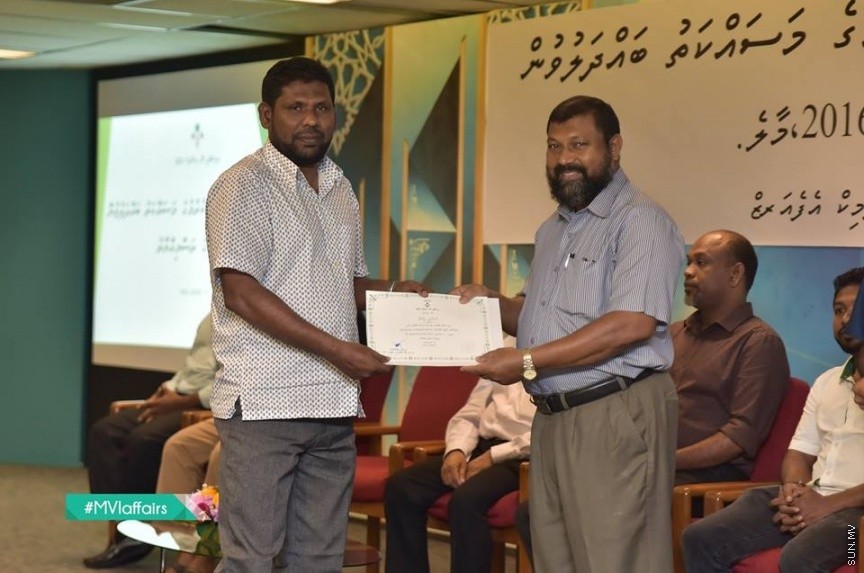 19 ނޮވެމްބަރ 2016: އިމާމުންނާއި ކަތީބުން ތާޒާކުރުމުގެ މަސައްކަތު ބައްދަލުވުން ނިންމުންގެ ރަސްމިއްޔާތު ގެ ތެރެއިން---ފޮޓޯ// އިސްލާމިކް މިނިސްޓަރީ