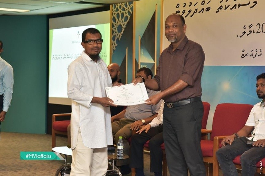 19 ނޮވެމްބަރ 2016: އިމާމުންނާއި ކަތީބުން ތާޒާކުރުމުގެ މަސައްކަތު ބައްދަލުވުން ނިންމުންގެ ރަސްމިއްޔާތު ގެ ތެރެއިން---ފޮޓޯ// އިސްލާމިކް މިނިސްޓަރީ