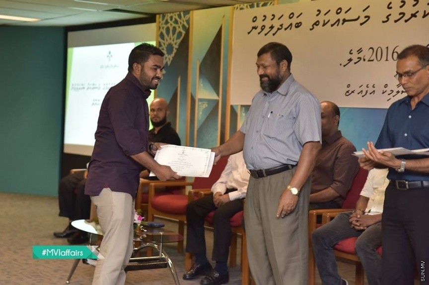 19 ނޮވެމްބަރ 2016: އިމާމުންނާއި ކަތީބުން ތާޒާކުރުމުގެ މަސައްކަތު ބައްދަލުވުން ނިންމުންގެ ރަސްމިއްޔާތު ގެ ތެރެއިން---ފޮޓޯ// އިސްލާމިކް މިނިސްޓަރީ