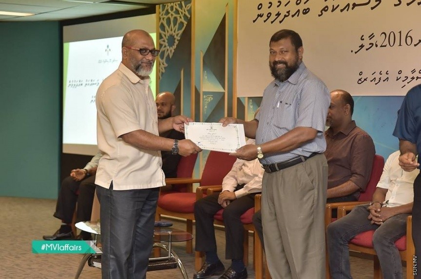 19 ނޮވެމްބަރ 2016: އިމާމުންނާއި ކަތީބުން ތާޒާކުރުމުގެ މަސައްކަތު ބައްދަލުވުން ނިންމުންގެ ރަސްމިއްޔާތު ގެ ތެރެއިން---ފޮޓޯ// އިސްލާމިކް މިނިސްޓަރީ