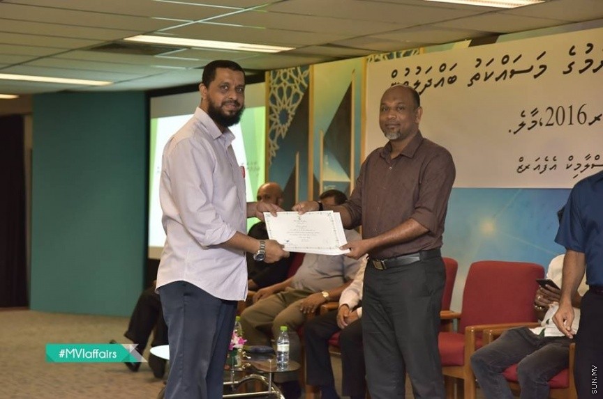 19 ނޮވެމްބަރ 2016: އިމާމުންނާއި ކަތީބުން ތާޒާކުރުމުގެ މަސައްކަތު ބައްދަލުވުން ނިންމުންގެ ރަސްމިއްޔާތު ގެ ތެރެއިން---ފޮޓޯ// އިސްލާމިކް މިނިސްޓަރީ