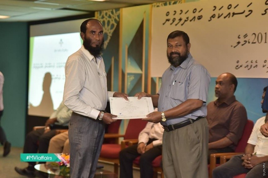 19 ނޮވެމްބަރ 2016: އިމާމުންނާއި ކަތީބުން ތާޒާކުރުމުގެ މަސައްކަތު ބައްދަލުވުން ނިންމުންގެ ރަސްމިއްޔާތު ގެ ތެރެއިން---ފޮޓޯ// އިސްލާމިކް މިނިސްޓަރީ