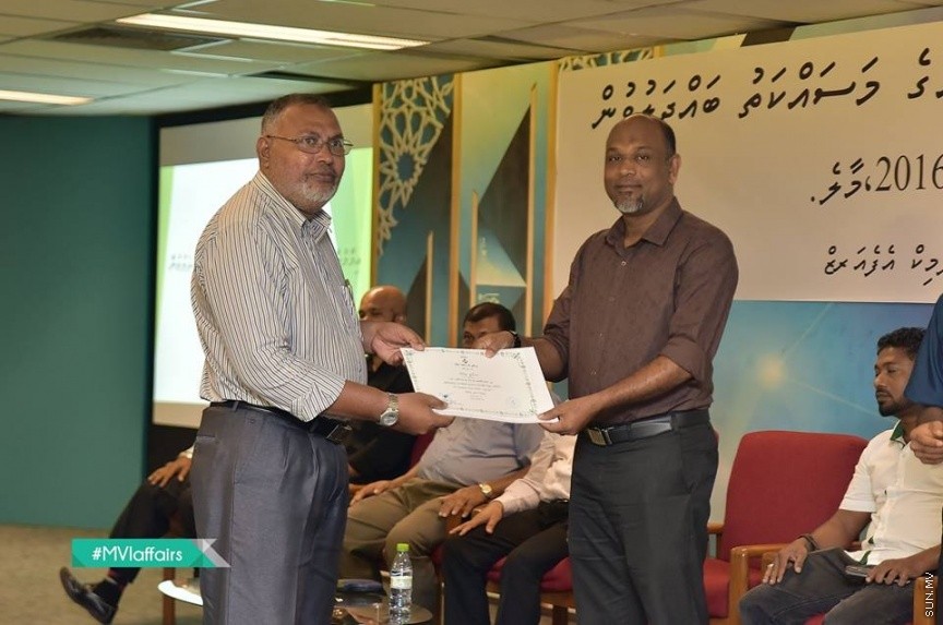 19 ނޮވެމްބަރ 2016: އިމާމުންނާއި ކަތީބުން ތާޒާކުރުމުގެ މަސައްކަތު ބައްދަލުވުން ނިންމުންގެ ރަސްމިއްޔާތު ގެ ތެރެއިން---ފޮޓޯ// އިސްލާމިކް މިނިސްޓަރީ