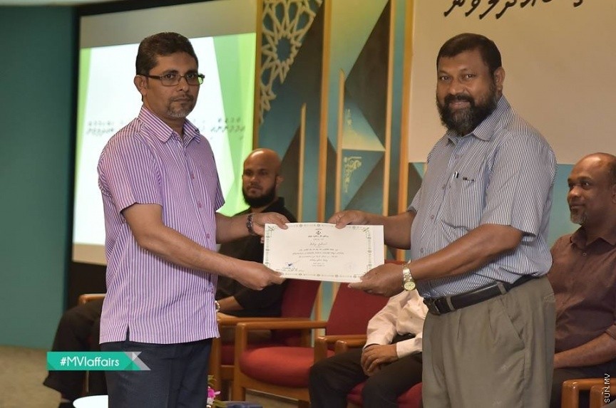 19 ނޮވެމްބަރ 2016: އިމާމުންނާއި ކަތީބުން ތާޒާކުރުމުގެ މަސައްކަތު ބައްދަލުވުން ނިންމުންގެ ރަސްމިއްޔާތު ގެ ތެރެއިން---ފޮޓޯ// އިސްލާމިކް މިނިސްޓަރީ