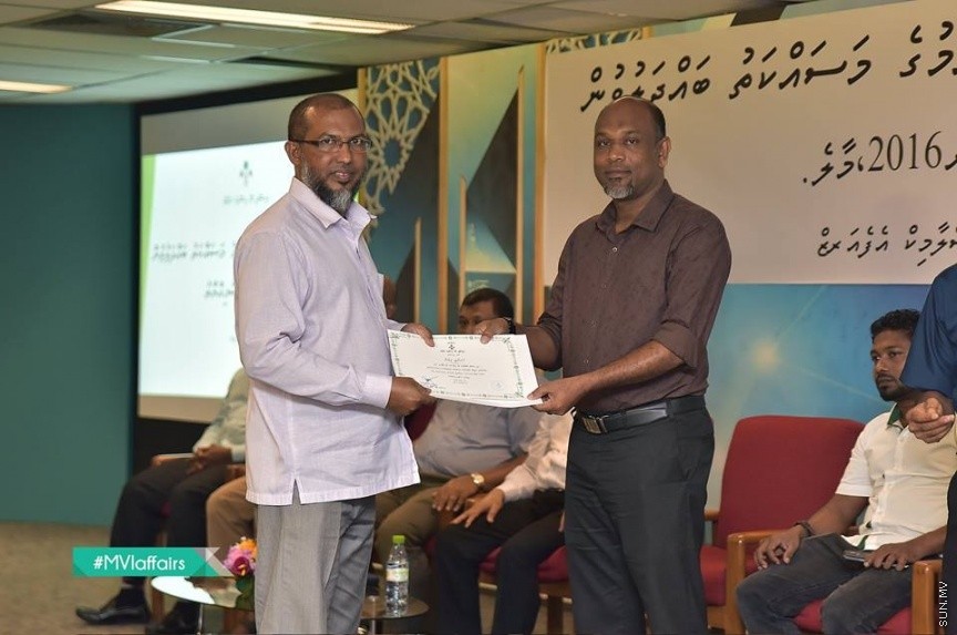 19 ނޮވެމްބަރ 2016: އިމާމުންނާއި ކަތީބުން ތާޒާކުރުމުގެ މަސައްކަތު ބައްދަލުވުން ނިންމުންގެ ރަސްމިއްޔާތު ގެ ތެރެއިން---ފޮޓޯ// އިސްލާމިކް މިނިސްޓަރީ