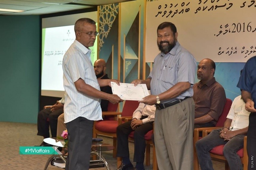 19 ނޮވެމްބަރ 2016: އިމާމުންނާއި ކަތީބުން ތާޒާކުރުމުގެ މަސައްކަތު ބައްދަލުވުން ނިންމުންގެ ރަސްމިއްޔާތު ގެ ތެރެއިން---ފޮޓޯ// އިސްލާމިކް މިނިސްޓަރީ