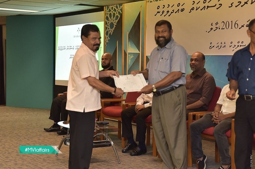 19 ނޮވެމްބަރ 2016: އިމާމުންނާއި ކަތީބުން ތާޒާކުރުމުގެ މަސައްކަތު ބައްދަލުވުން ނިންމުންގެ ރަސްމިއްޔާތު ގެ ތެރެއިން---ފޮޓޯ// އިސްލާމިކް މިނިސްޓަރީ