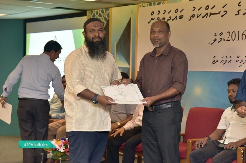 19 ނޮވެމްބަރ 2016: އިމާމުންނާއި ކަތީބުން ތާޒާކުރުމުގެ މަސައްކަތު ބައްދަލުވުން ނިންމުންގެ ރަސްމިއްޔާތު ގެ ތެރެއިން---ފޮޓޯ// އިސްލާމިކް މިނިސްޓަރީ