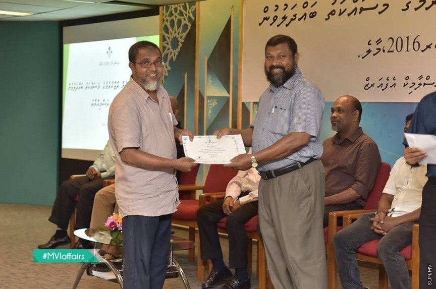 19 ނޮވެމްބަރ 2016: އިމާމުންނާއި ކަތީބުން ތާޒާކުރުމުގެ މަސައްކަތު ބައްދަލުވުން ނިންމުންގެ ރަސްމިއްޔާތު ގެ ތެރެއިން---ފޮޓޯ// އިސްލާމިކް މިނިސްޓަރީ