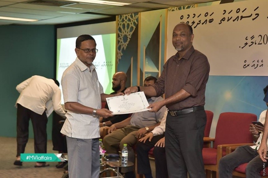 19 ނޮވެމްބަރ 2016: އިމާމުންނާއި ކަތީބުން ތާޒާކުރުމުގެ މަސައްކަތު ބައްދަލުވުން ނިންމުންގެ ރަސްމިއްޔާތު ގެ ތެރެއިން---ފޮޓޯ// އިސްލާމިކް މިނިސްޓަރީ
