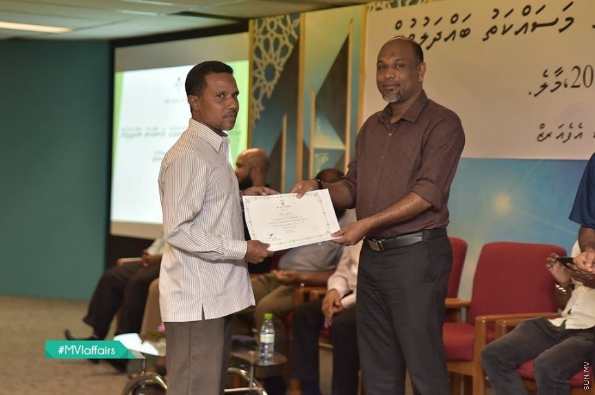 19 ނޮވެމްބަރ 2016: އިމާމުންނާއި ކަތީބުން ތާޒާކުރުމުގެ މަސައްކަތު ބައްދަލުވުން ނިންމުންގެ ރަސްމިއްޔާތު ގެ ތެރެއިން---ފޮޓޯ// އިސްލާމިކް މިނިސްޓަރީ