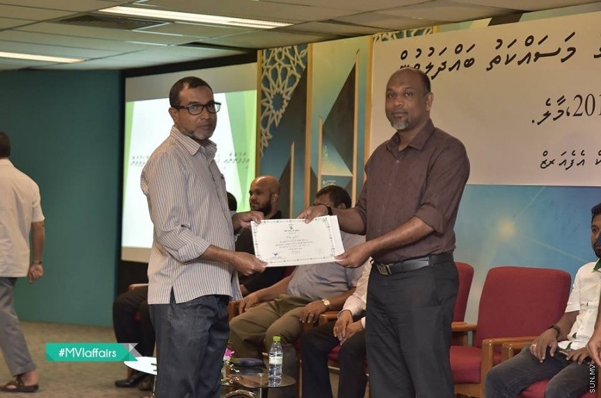 19 ނޮވެމްބަރ 2016: އިމާމުންނާއި ކަތީބުން ތާޒާކުރުމުގެ މަސައްކަތު ބައްދަލުވުން ނިންމުންގެ ރަސްމިއްޔާތު ގެ ތެރެއިން---ފޮޓޯ// އިސްލާމިކް މިނިސްޓަރީ