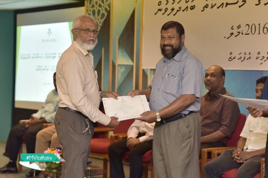 19 ނޮވެމްބަރ 2016: އިމާމުންނާއި ކަތީބުން ތާޒާކުރުމުގެ މަސައްކަތު ބައްދަލުވުން ނިންމުންގެ ރަސްމިއްޔާތު ގެ ތެރެއިން---ފޮޓޯ// އިސްލާމިކް މިނިސްޓަރީ