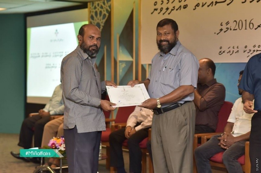 19 ނޮވެމްބަރ 2016: އިމާމުންނާއި ކަތީބުން ތާޒާކުރުމުގެ މަސައްކަތު ބައްދަލުވުން ނިންމުންގެ ރަސްމިއްޔާތު ގެ ތެރެއިން---ފޮޓޯ// އިސްލާމިކް މިނިސްޓަރީ
