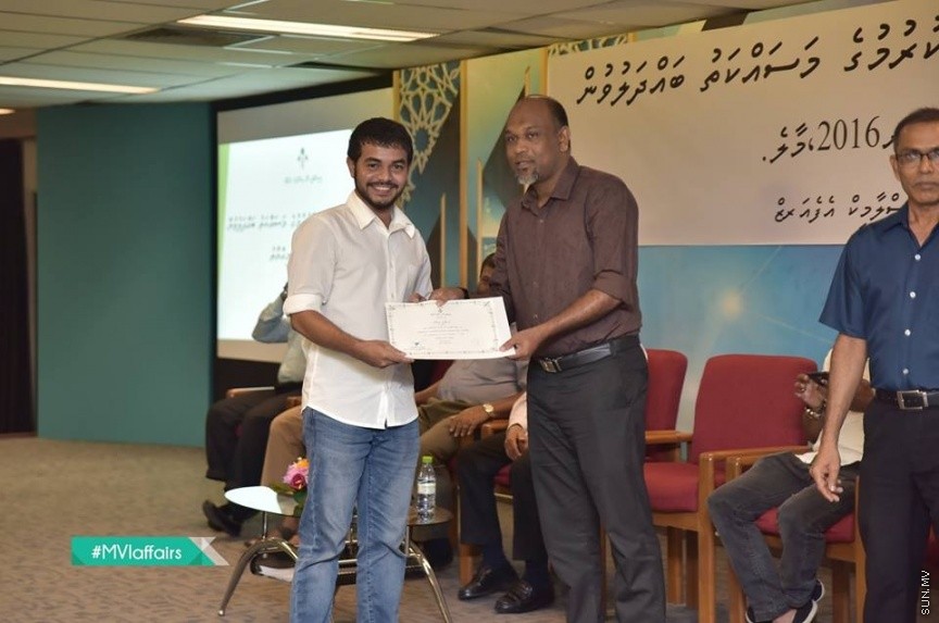 19 ނޮވެމްބަރ 2016: އިމާމުންނާއި ކަތީބުން ތާޒާކުރުމުގެ މަސައްކަތު ބައްދަލުވުން ނިންމުންގެ ރަސްމިއްޔާތު ގެ ތެރެއިން---ފޮޓޯ// އިސްލާމިކް މިނިސްޓަރީ