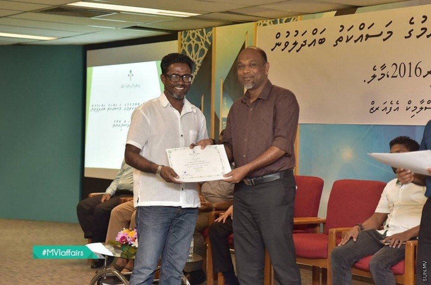 19 ނޮވެމްބަރ 2016: އިމާމުންނާއި ކަތީބުން ތާޒާކުރުމުގެ މަސައްކަތު ބައްދަލުވުން ނިންމުންގެ ރަސްމިއްޔާތު ގެ ތެރެއިން---ފޮޓޯ// އިސްލާމިކް މިނިސްޓަރީ
