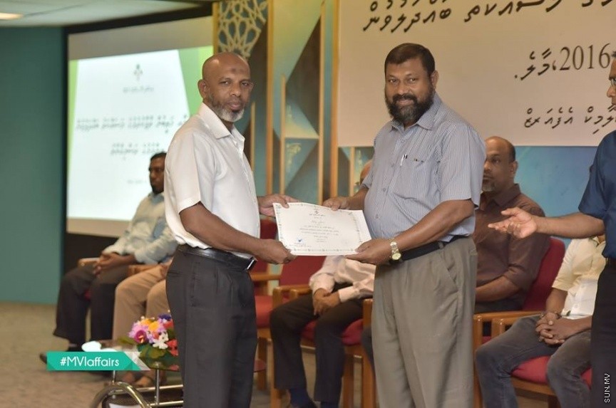 19 ނޮވެމްބަރ 2016: އިމާމުންނާއި ކަތީބުން ތާޒާކުރުމުގެ މަސައްކަތު ބައްދަލުވުން ނިންމުންގެ ރަސްމިއްޔާތު ގެ ތެރެއިން---ފޮޓޯ// އިސްލާމިކް މިނިސްޓަރީ