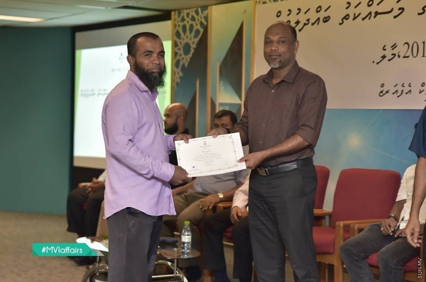 19 ނޮވެމްބަރ 2016: އިމާމުންނާއި ކަތީބުން ތާޒާކުރުމުގެ މަސައްކަތު ބައްދަލުވުން ނިންމުންގެ ރަސްމިއްޔާތު ގެ ތެރެއިން---ފޮޓޯ// އިސްލާމިކް މިނިސްޓަރީ
