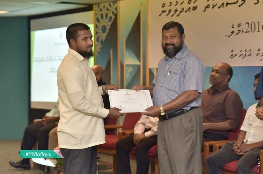 19 ނޮވެމްބަރ 2016: އިމާމުންނާއި ކަތީބުން ތާޒާކުރުމުގެ މަސައްކަތު ބައްދަލުވުން ނިންމުންގެ ރަސްމިއްޔާތު ގެ ތެރެއިން---ފޮޓޯ// އިސްލާމިކް މިނިސްޓަރީ