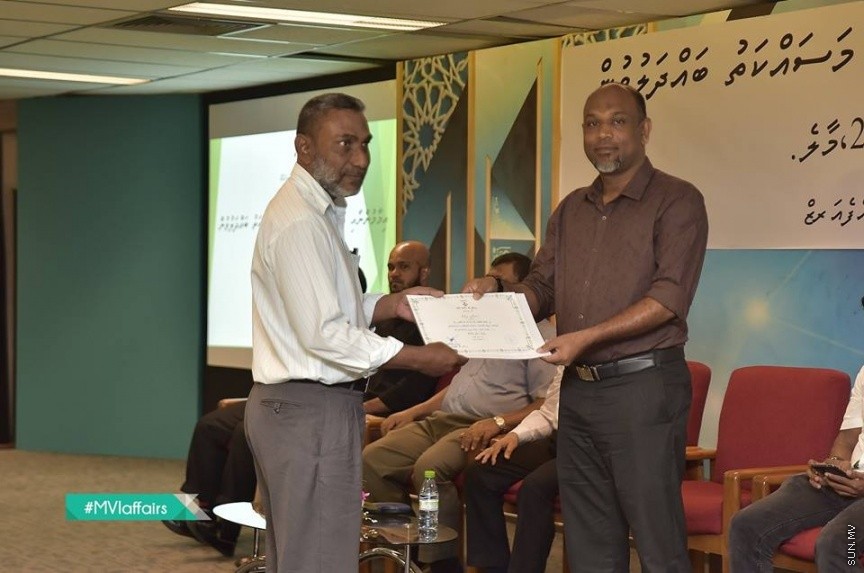 19 ނޮވެމްބަރ 2016: އިމާމުންނާއި ކަތީބުން ތާޒާކުރުމުގެ މަސައްކަތު ބައްދަލުވުން ނިންމުންގެ ރަސްމިއްޔާތު ގެ ތެރެއިން---ފޮޓޯ// އިސްލާމިކް މިނިސްޓަރީ