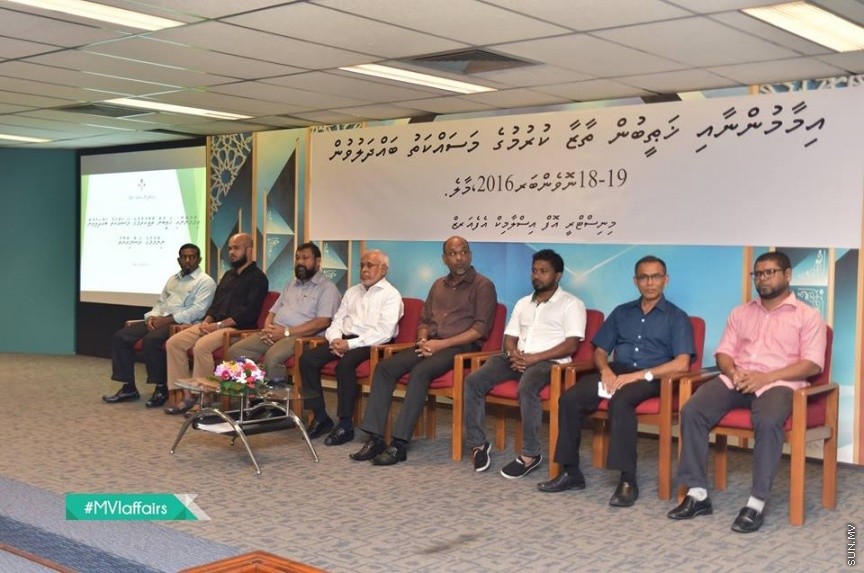 19 ނޮވެމްބަރ 2016: އިމާމުންނާއި ކަތީބުން ތާޒާކުރުމުގެ މަސައްކަތު ބައްދަލުވުން ނިންމުންގެ ރަސްމިއްޔާތު ގެ ތެރެއިން---ފޮޓޯ// އިސްލާމިކް މިނިސްޓަރީ
