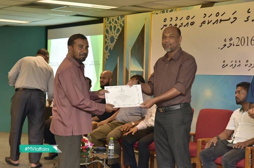 19 ނޮވެމްބަރ 2016: އިމާމުންނާއި ކަތީބުން ތާޒާކުރުމުގެ މަސައްކަތު ބައްދަލުވުން ނިންމުންގެ ރަސްމިއްޔާތު ގެ ތެރެއިން---ފޮޓޯ// އިސްލާމިކް މިނިސްޓަރީ