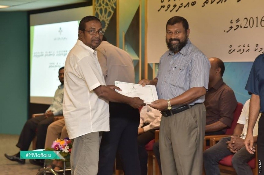 19 ނޮވެމްބަރ 2016: އިމާމުންނާއި ކަތީބުން ތާޒާކުރުމުގެ މަސައްކަތު ބައްދަލުވުން ނިންމުންގެ ރަސްމިއްޔާތު ގެ ތެރެއިން---ފޮޓޯ// އިސްލާމިކް މިނިސްޓަރީ