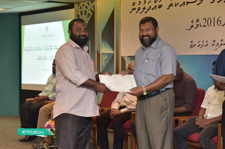 19 ނޮވެމްބަރ 2016: އިމާމުންނާއި ކަތީބުން ތާޒާކުރުމުގެ މަސައްކަތު ބައްދަލުވުން ނިންމުންގެ ރަސްމިއްޔާތު ގެ ތެރެއިން---ފޮޓޯ// އިސްލާމިކް މިނިސްޓަރީ