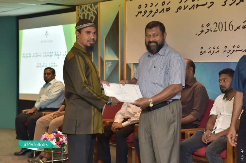 19 ނޮވެމްބަރ 2016: އިމާމުންނާއި ކަތީބުން ތާޒާކުރުމުގެ މަސައްކަތު ބައްދަލުވުން ނިންމުންގެ ރަސްމިއްޔާތު ގެ ތެރެއިން---ފޮޓޯ// އިސްލާމިކް މިނިސްޓަރީ